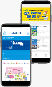 マーゴ公式アプリ
