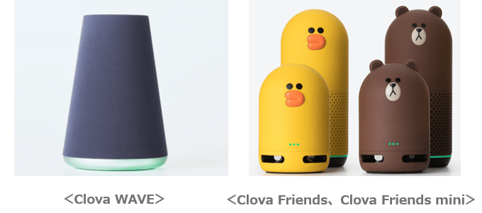 東急線アプリ」の機能を拡充し、運行情報を音声で提供 「LINE Clova