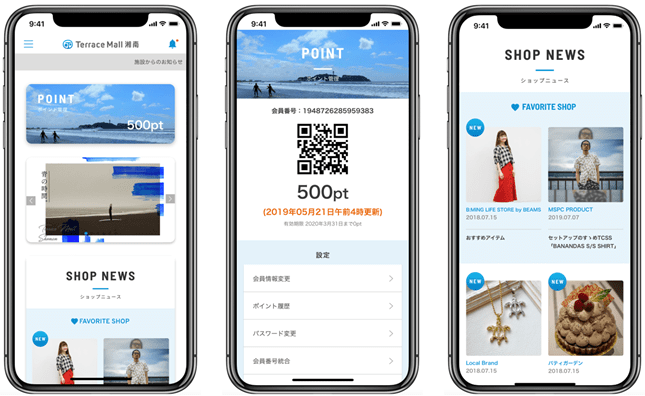 テラスモール湘南公式アプリを開発支援 | 株式会社アイリッジ