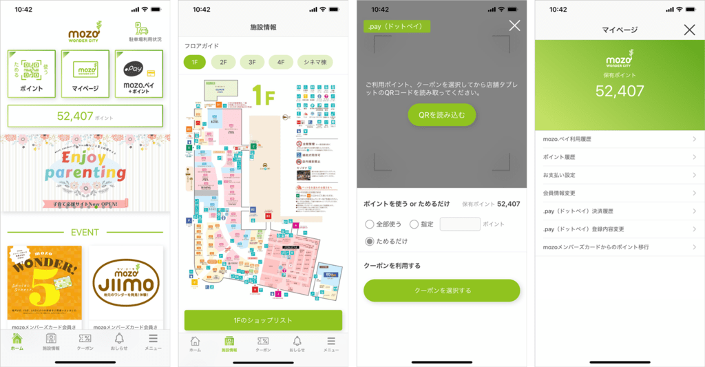 mozoワンダーシティでポイントが2倍たまる「mozo.ペイ」も搭載 「mozo