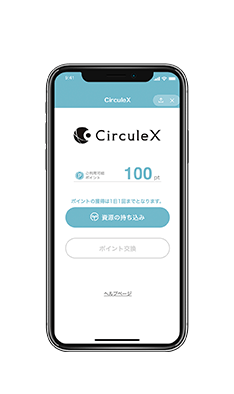 CirculeXアプリ