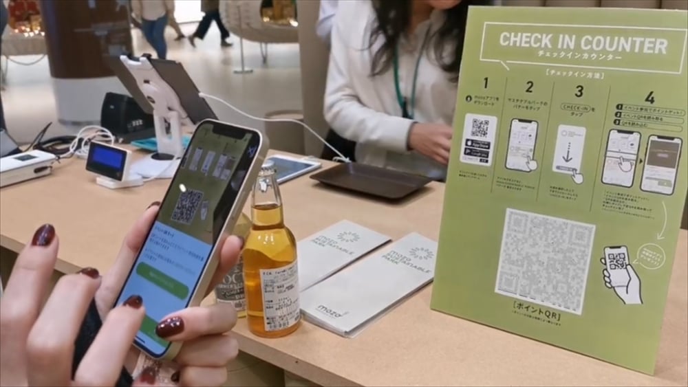 三菱商事UBSリアルティとOMO実証実験「mozo SUSTAINABLE PARK