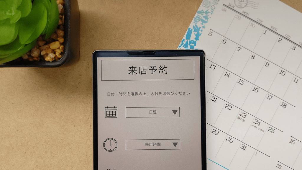 店舗アプリの独自機能