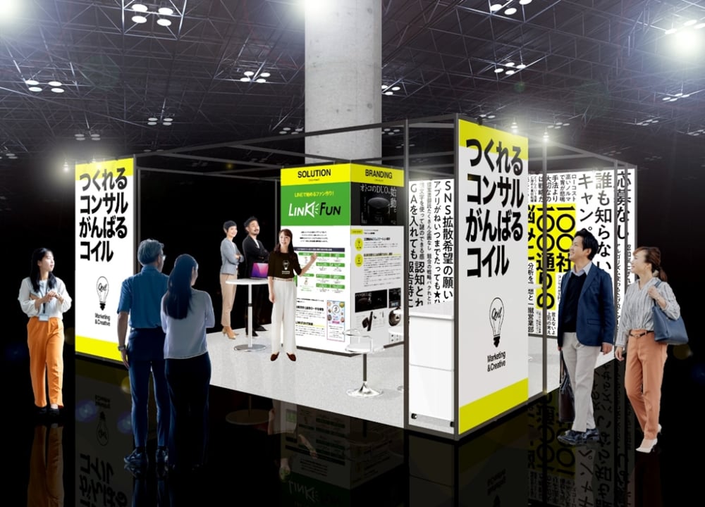 儲かる会社の広告宣伝 考え方&作り方&事例 マーケティングトルネード