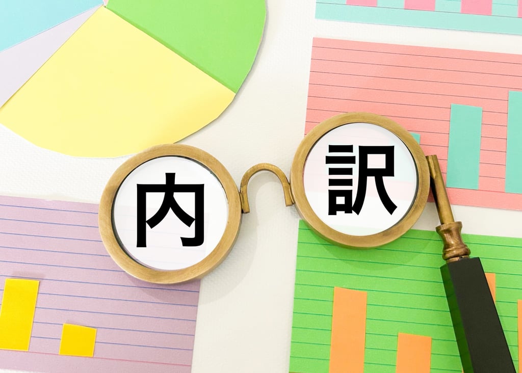 アプリ開発費用を決める要素（費用の内訳）