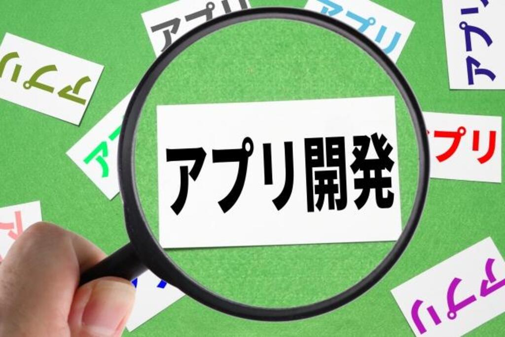 LINEミニアプリは自社開発すべきか、外注すべきか？