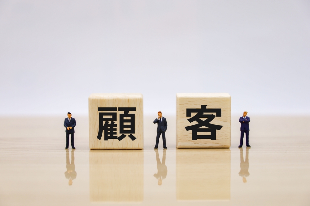 名寄せとは？