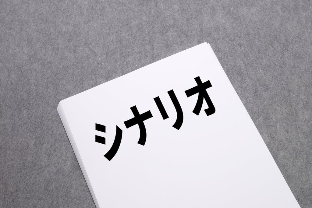 ユーザーテストにおける「ユーザーシナリオ」とは?