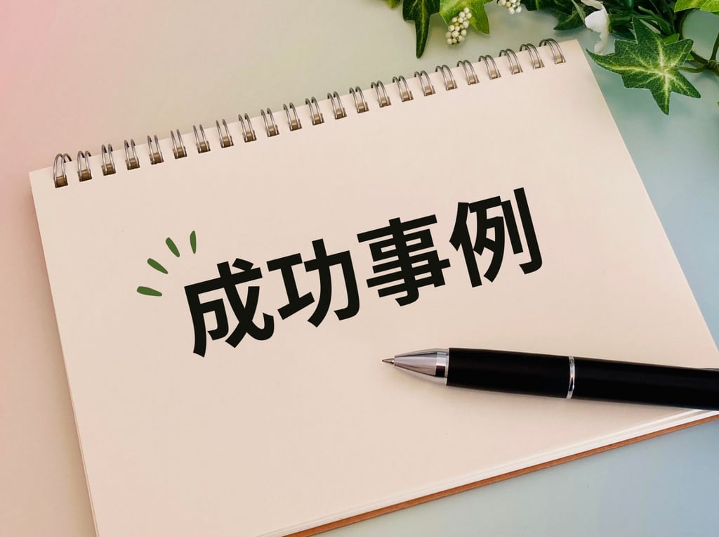 業界別で見るUXデザインの成功事例