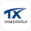 つくばエクスプレス