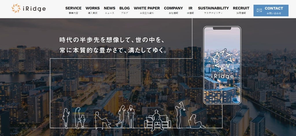 株式会社アイリッジのイメージ図