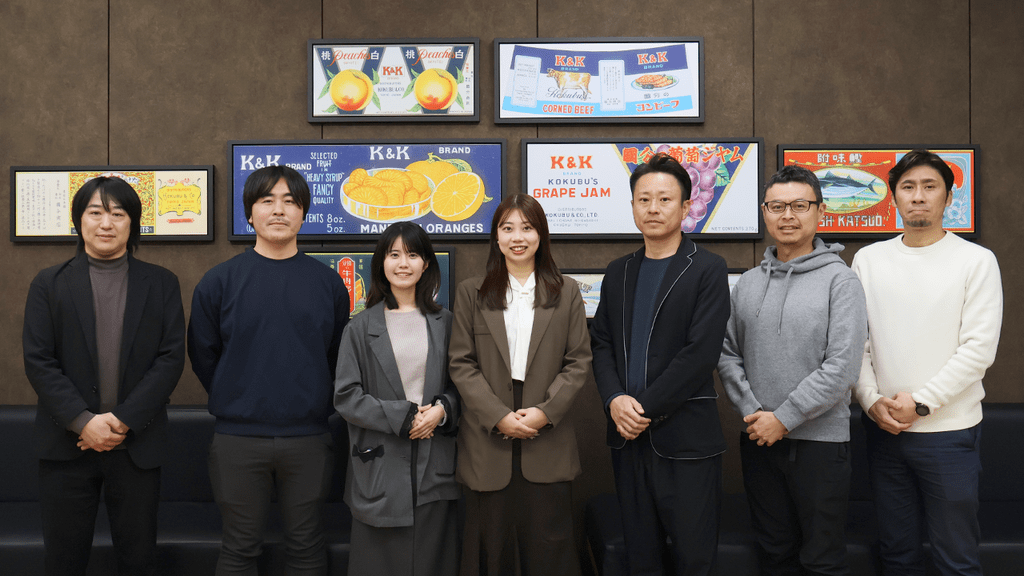 株式会社アイリッジ、Qoil、株式会社DATAFLUCT、国分グループ本社株式会の集合写真