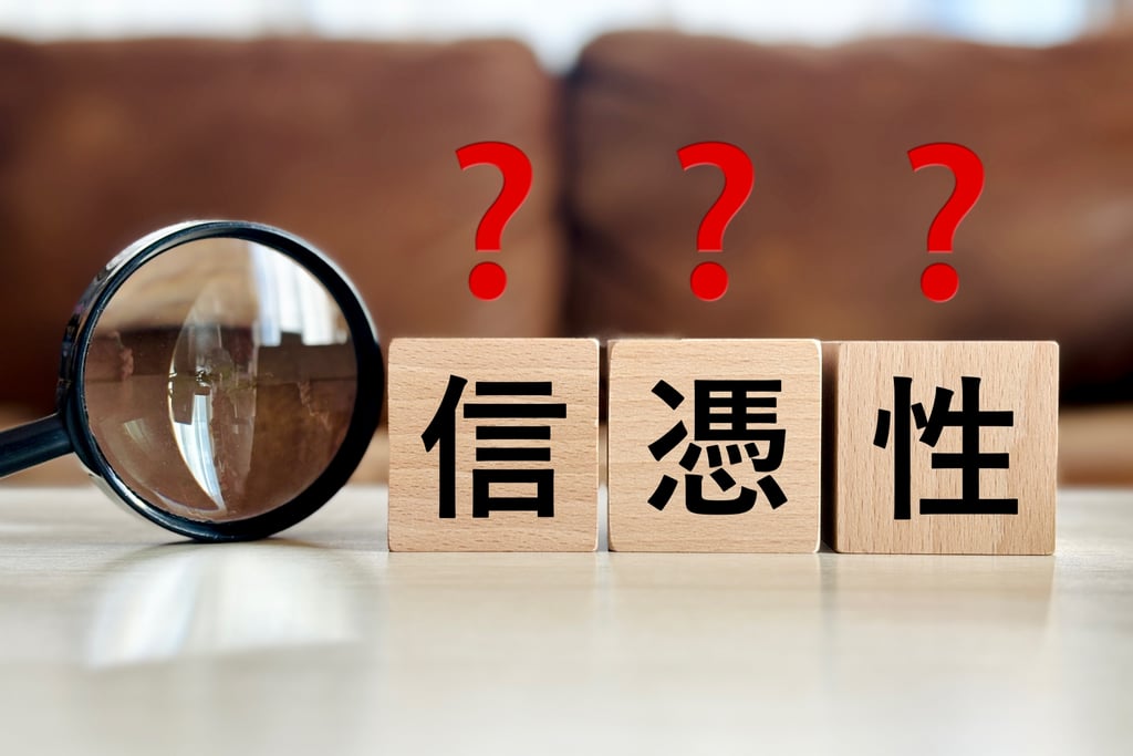 セルランは意味ない？信憑性と注意点