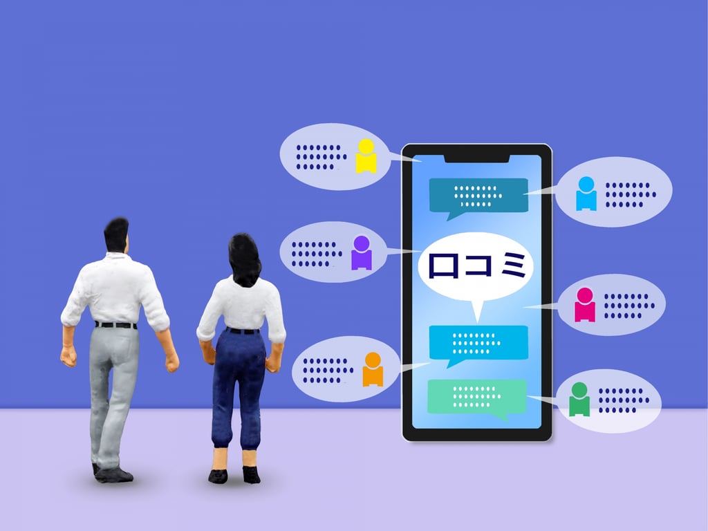 スマホから送信できるフィードバックの種類