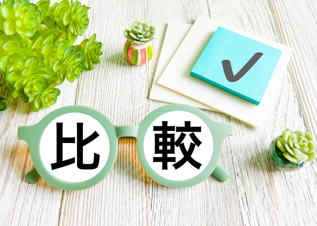 スクラッチ開発とパッケージ開発の違い【まずは比較表で理解】