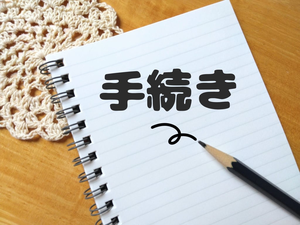 店舗アプリ導入を成功させる進め方