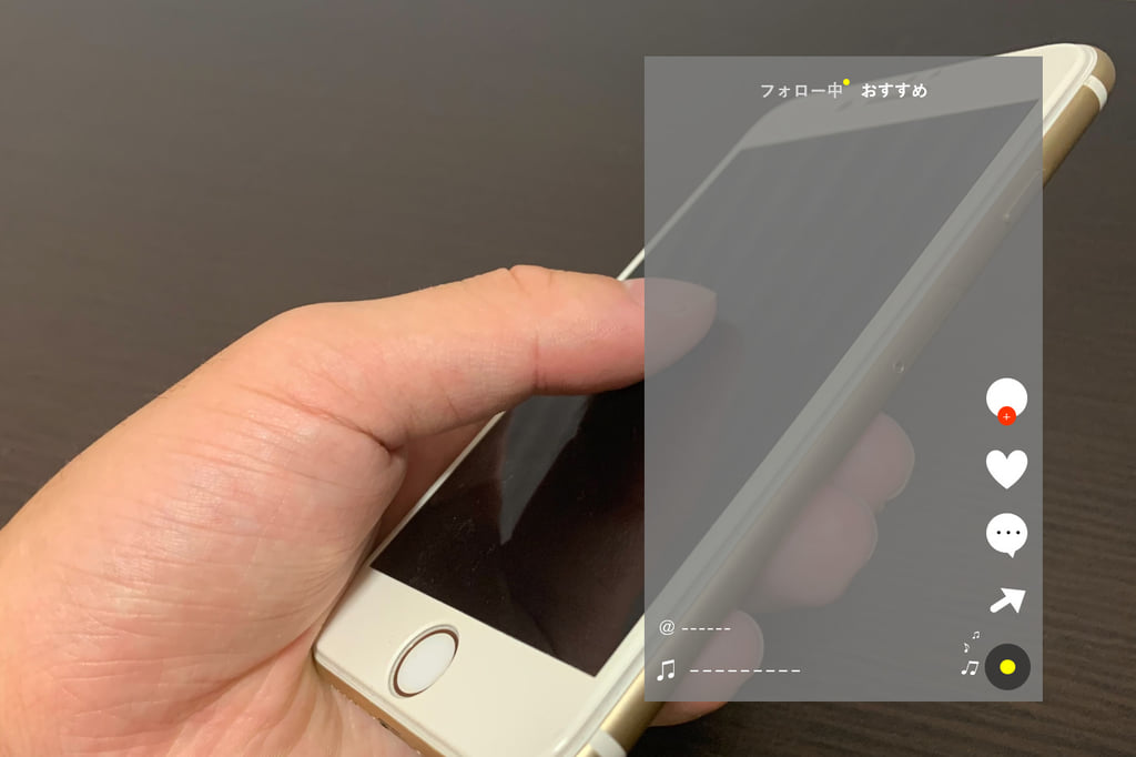 スマホワイヤーフレームでよく使われるレイアウト例