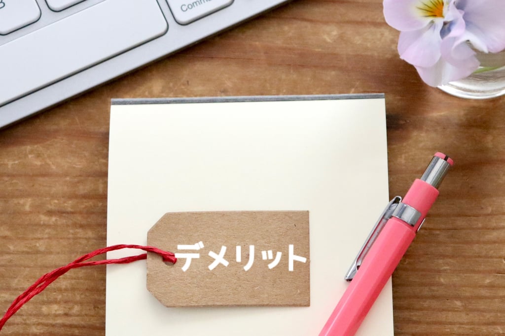 ハイブリッドアプリのデメリット