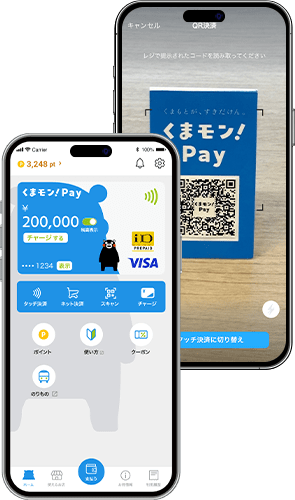 くまモン!Pay