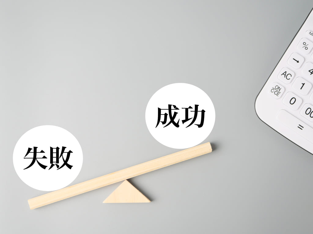 アプリ開発のセキュリティ対策でよくある失敗