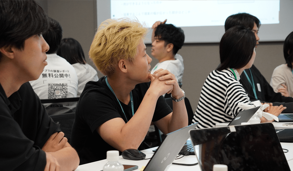 実務に即したテーマで議論が活性化①