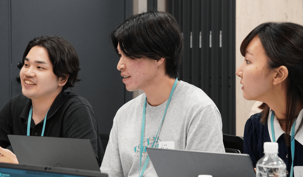 実務に即したテーマで議論が活性化②