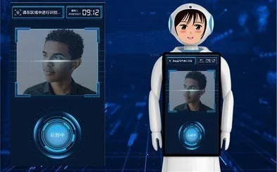 Alice Robot 