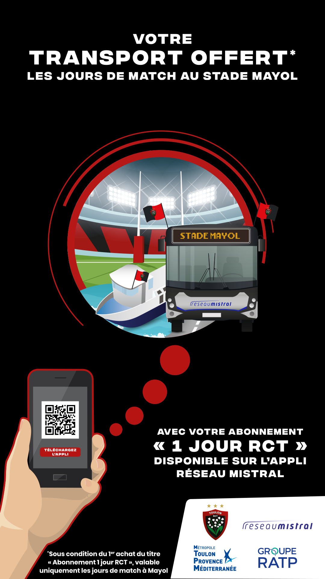 RCT 2025