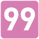 Ligne 99