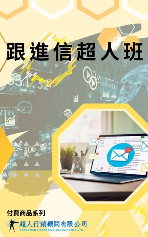 Follow up letter to Superman Class