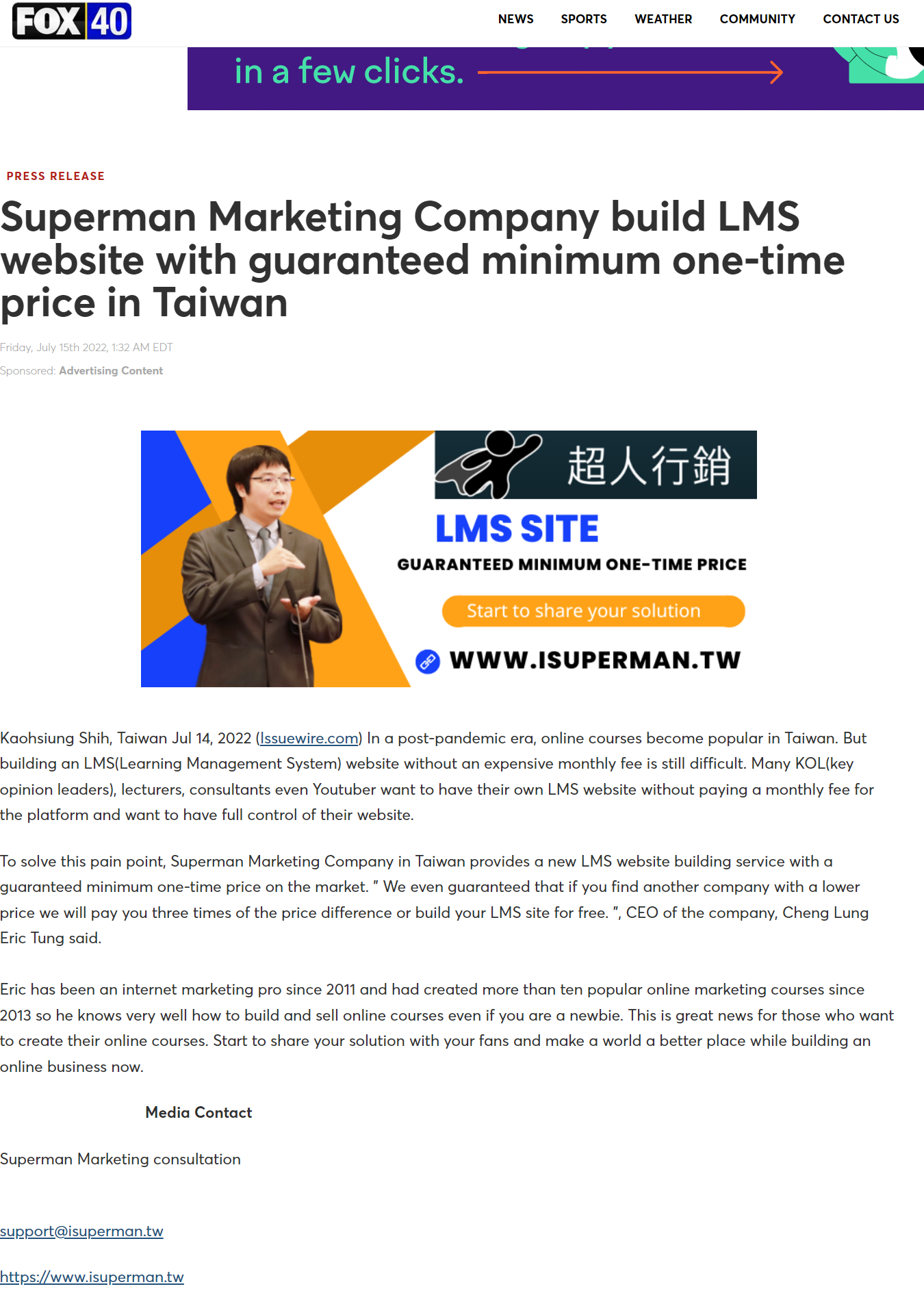 fox40lmsfullreport 超人行銷