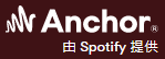 anchor 超人行銷