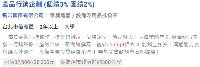 2023-04-30_ai7 2023 04 30 ai7 超人行銷