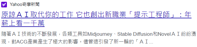 2023-04-30_ai2 2023 04 30 ai2 超人行銷