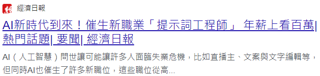 2023-04-30_ai4 2023 04 30 ai4 超人行銷