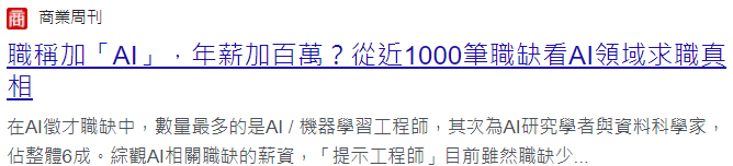 2023-04-30_ai5 2023 04 30 ai5 超人行銷