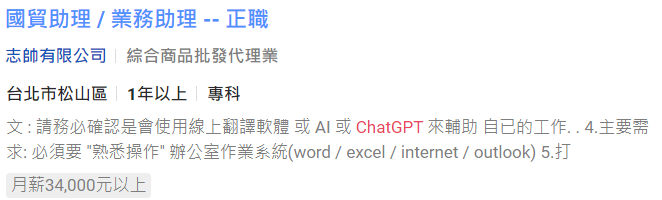 2023-04-30_ai6 2023 04 30 ai6 超人行銷