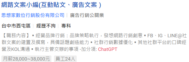 2023-04-30_ai8 2023 04 30 ai8 超人行銷