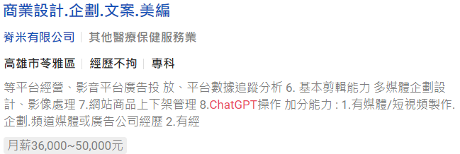 2023-04-30_ai9 2023 04 30 ai9 超人行銷