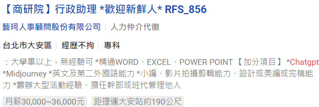 2023-04-30_ai10 2023 04 30 ai10 超人行銷