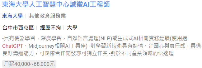 2023-04-30_ai11 2023 04 30 ai11 超人行銷