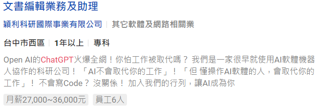2023-04-30_ai12 2023 04 30 ai12 超人行銷