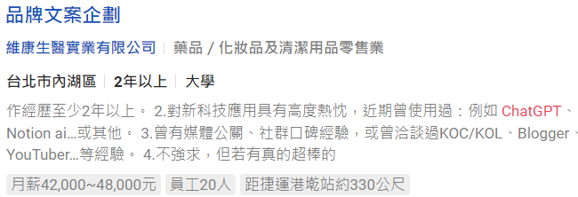 2023-04-30_ai13 2023 04 30 ai13 超人行銷