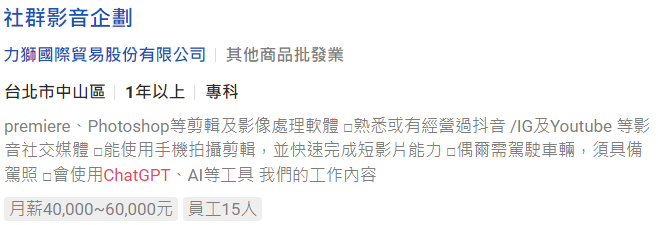 2023-04-30_ai14 2023 04 30 ai14 超人行銷