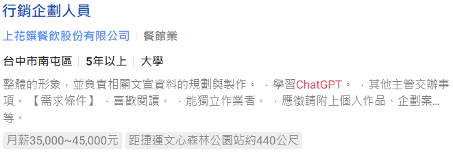 2023-04-30_ai16 2023 04 30 ai16 超人行銷