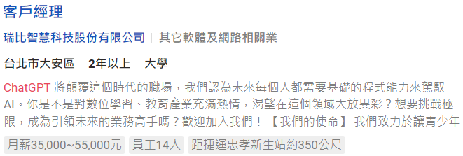 2023-04-30_ai17 2023 04 30 ai17 超人行銷