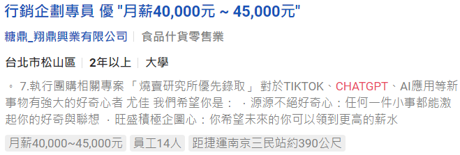 2023-04-30_ai19 2023 04 30 ai19 超人行銷