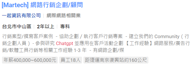 2023-04-30_ai23 2023 04 30 ai23 超人行銷