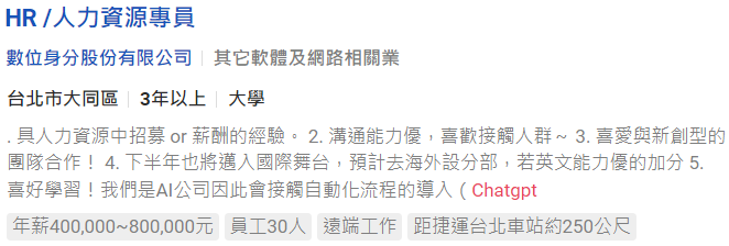 2023-04-30_ai28 2023 04 30 ai28 超人行銷