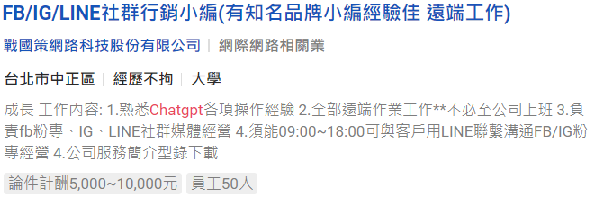 2023-04-30_ai29 2023 04 30 ai29 超人行銷
